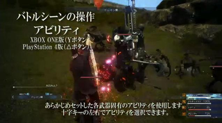 Illustration for article titled How Final Fantasy XV's Combat Works